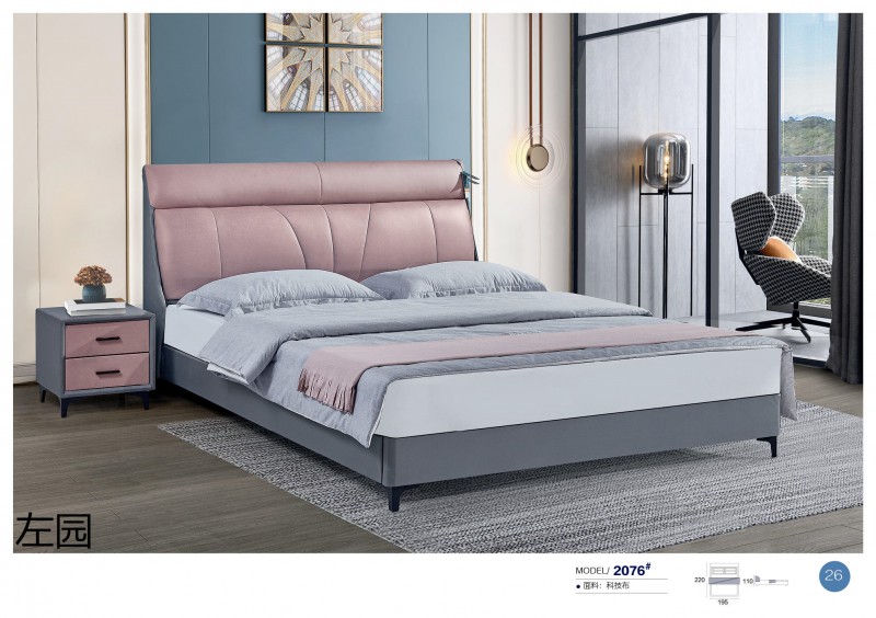 左園軟體床27