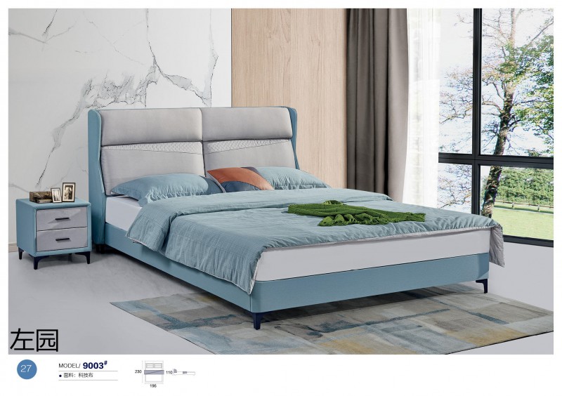左園軟體床28
