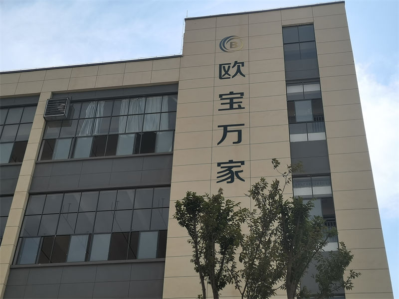 歐寶萬家家具工廠實拍3