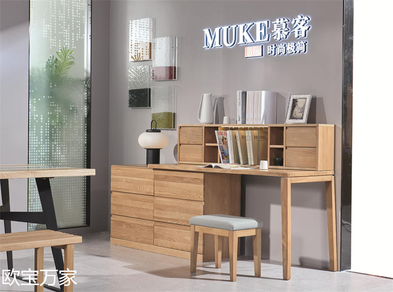 歐寶萬家現代時尚極簡白蠟木家具49