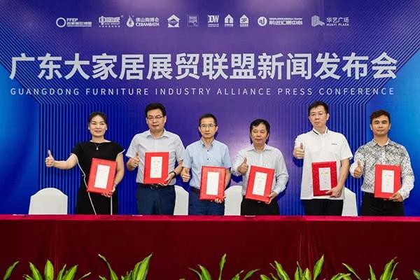 四展同期重啟三貿(mào)共同聯(lián)動