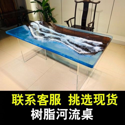 江西南康樹脂原木大板41