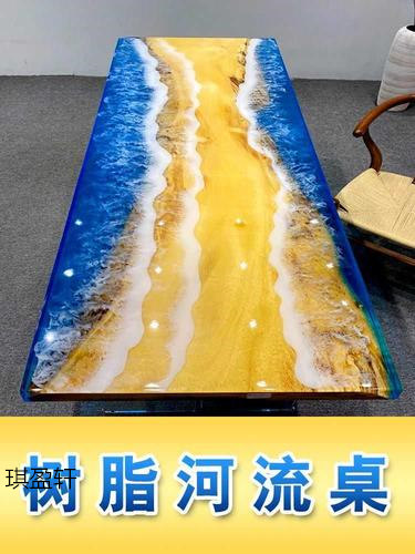 江西南康樹脂原木大板42