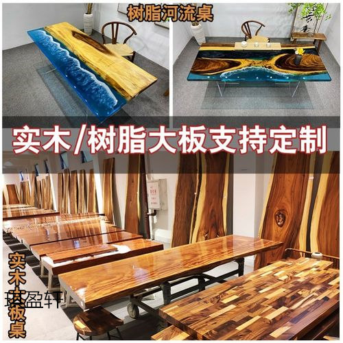 江西南康樹脂原木大板43