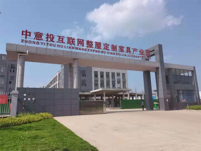 江西南康金絲檀和樹脂大板家具定制生產廠家工廠實拍2