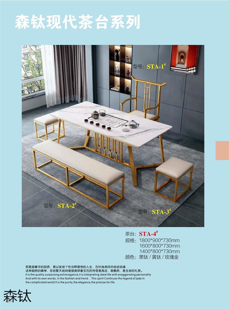 江西南康時尚輕奢金屬家具1