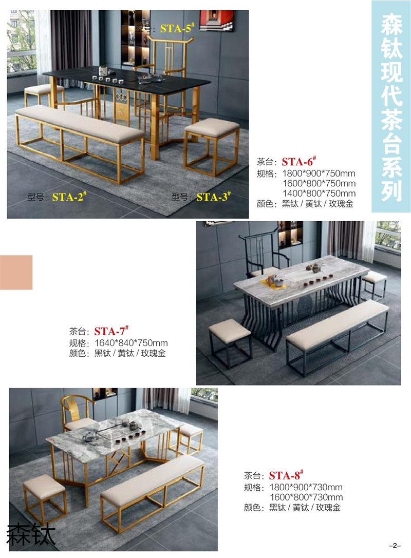 江西南康時尚輕奢金屬家具2