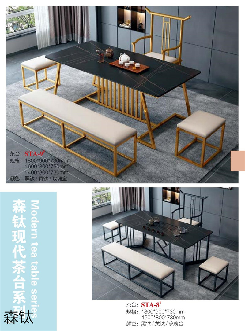 江西南康時尚輕奢金屬家具3