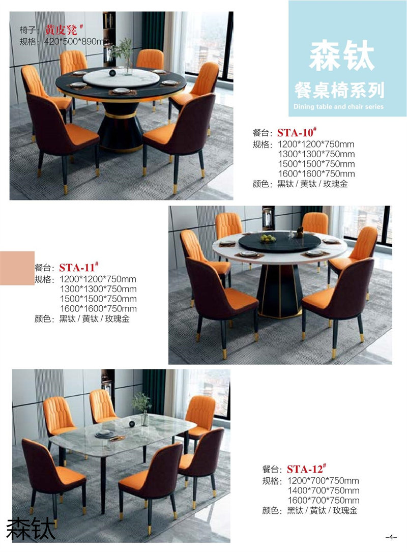 江西南康時尚輕奢金屬家具4