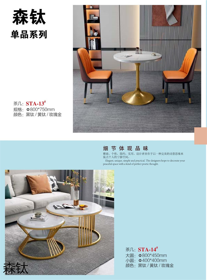 江西南康時尚輕奢金屬家具5