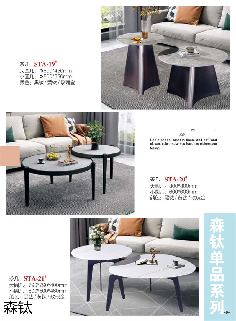 江西南康時尚輕奢金屬家具8