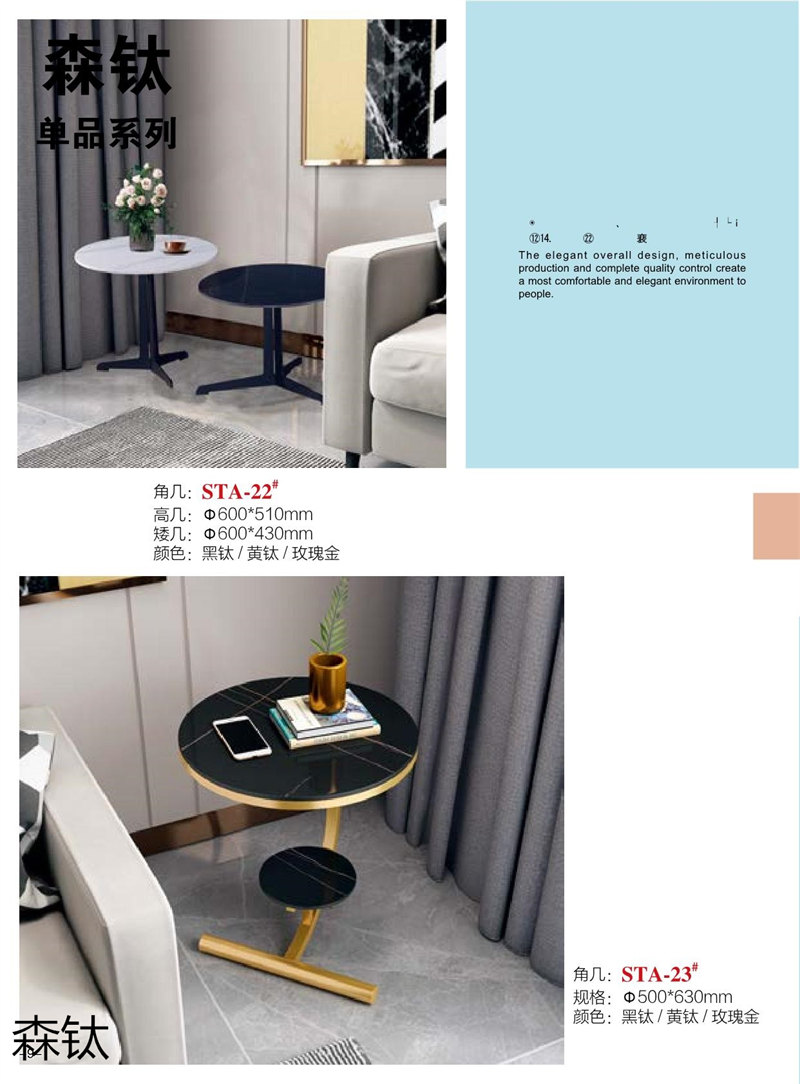 江西南康時尚輕奢金屬家具9