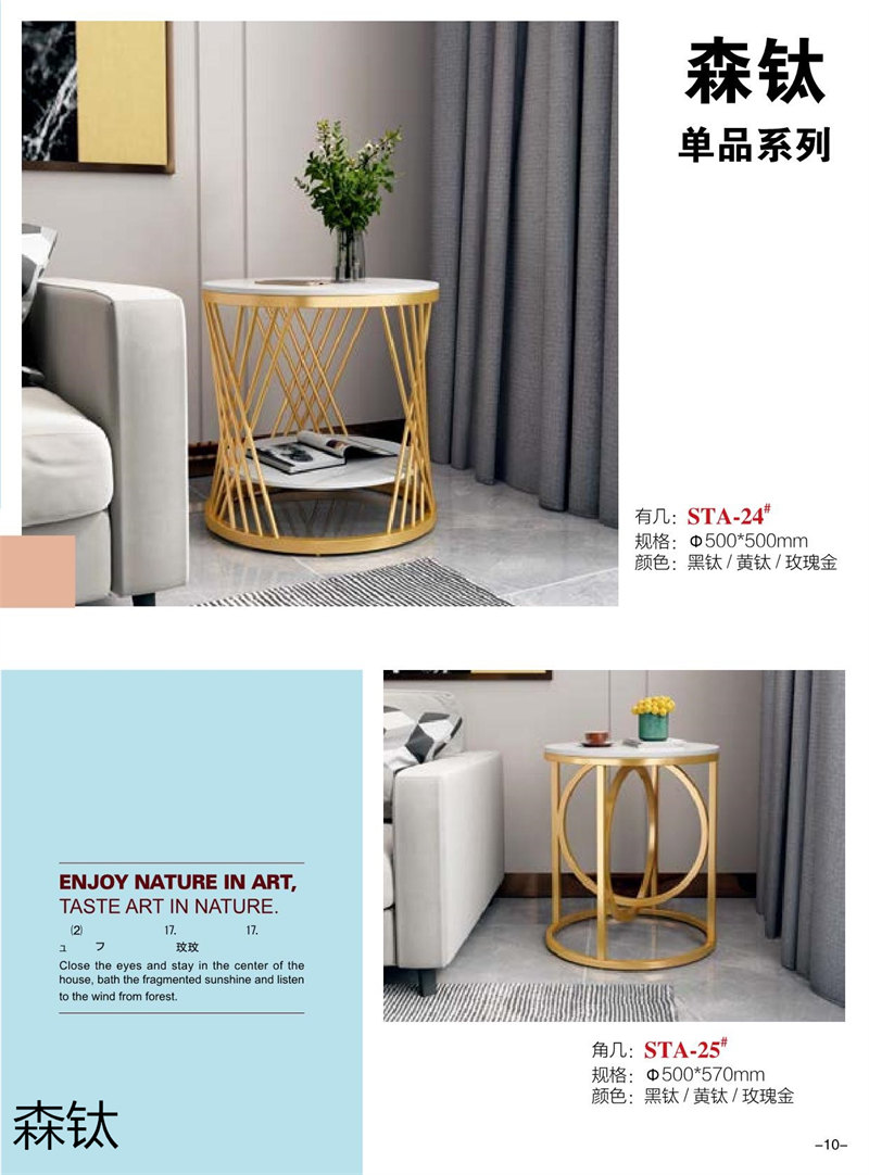 江西南康時尚輕奢金屬家具10