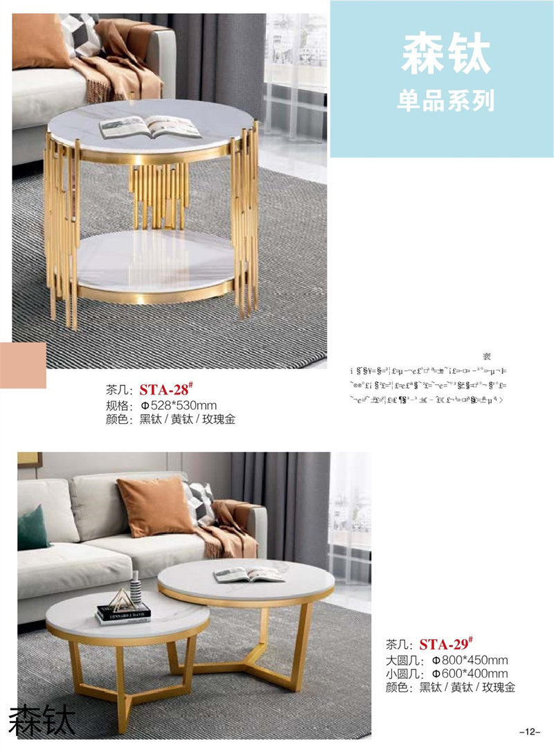 江西南康時尚輕奢金屬家具12