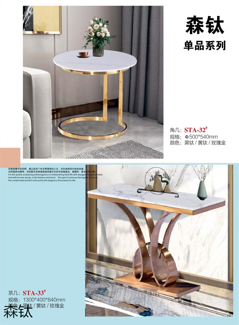 江西南康時尚輕奢金屬家具14