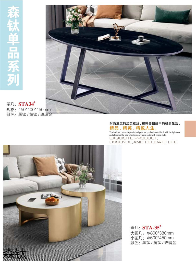 江西南康時尚輕奢金屬家具15