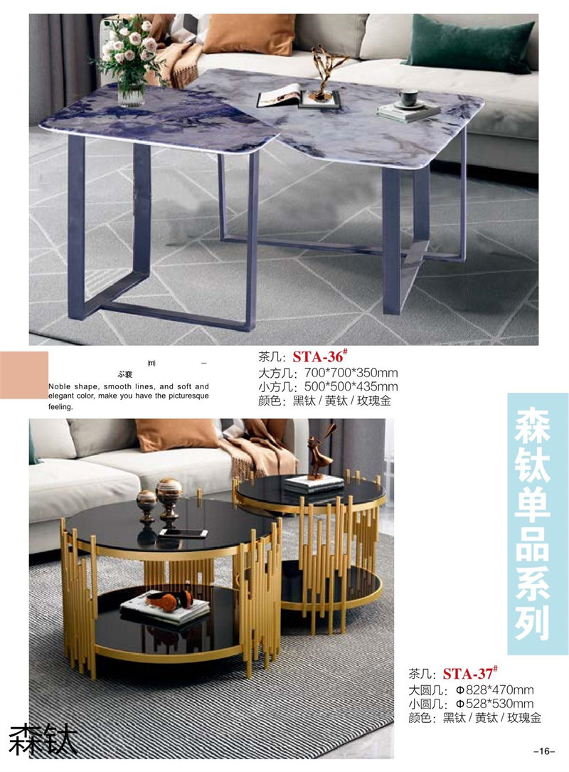 江西南康時尚輕奢金屬家具16