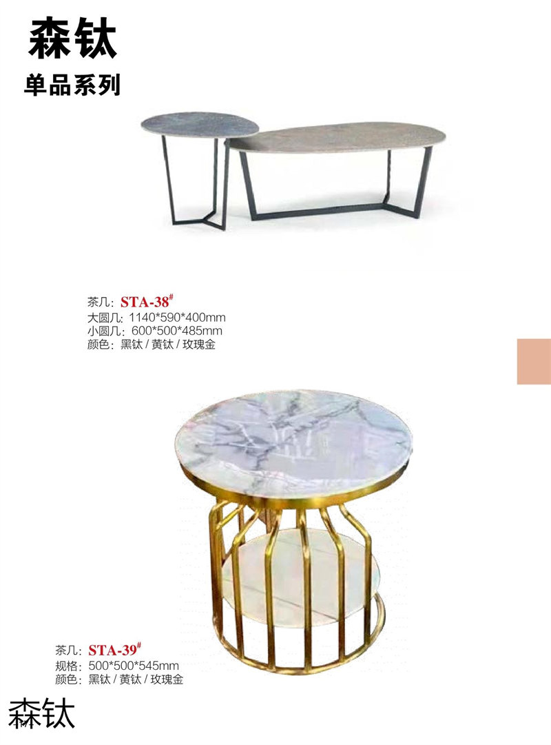 江西南康時尚輕奢金屬家具17