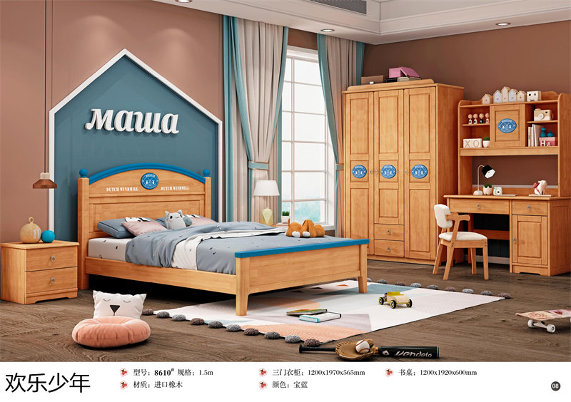 江西南康歡樂少年木蠟油青少年兒童家具6