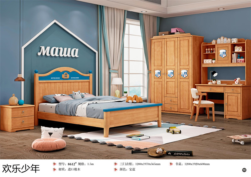 江西南康歡樂少年木蠟油青少年兒童家具8