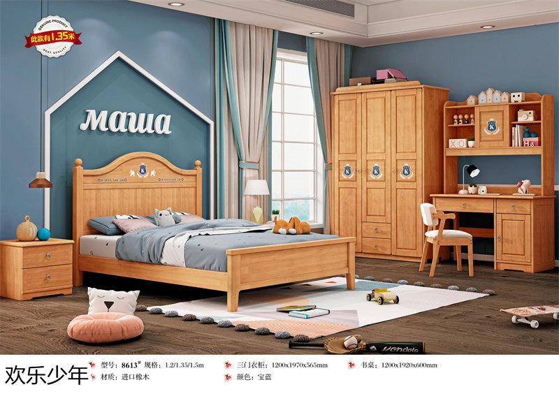 江西南康歡樂少年木蠟油青少年兒童家具9