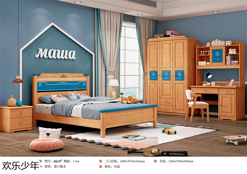 江西南康歡樂少年木蠟油青少年兒童家具13