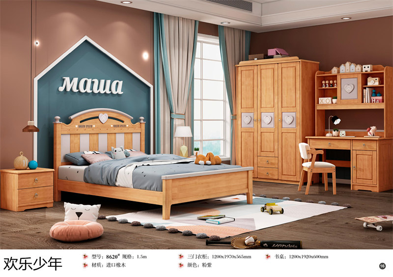 江西南康歡樂少年木蠟油青少年兒童家具14
