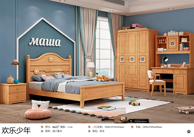 江西南康歡樂少年木蠟油青少年兒童家具16
