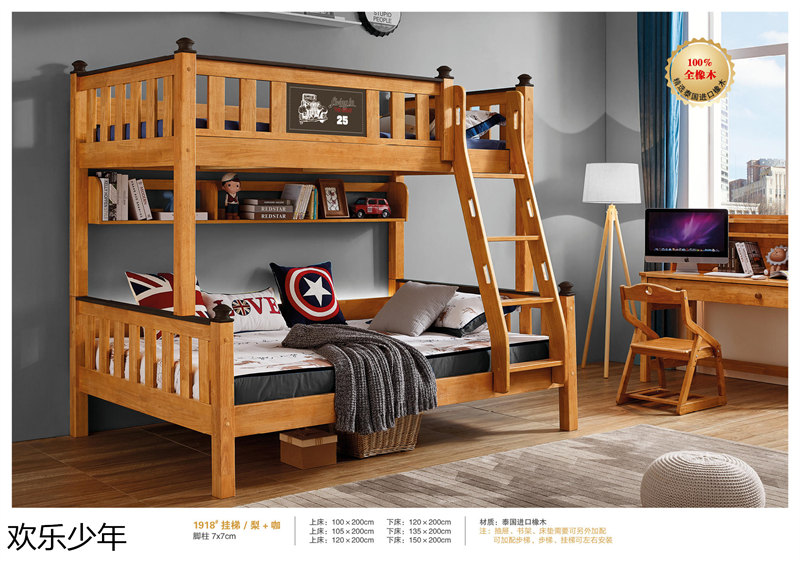 江西南康歡樂少年木蠟油青少年兒童家具19