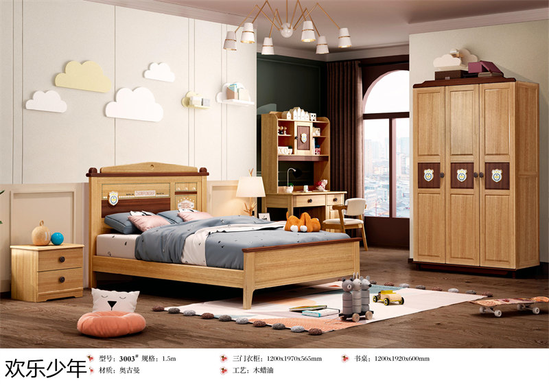 江西南康歡樂少年木蠟油青少年兒童家具27