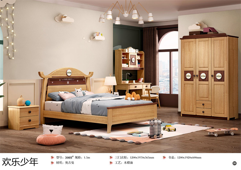 江西南康歡樂少年木蠟油青少年兒童家具28