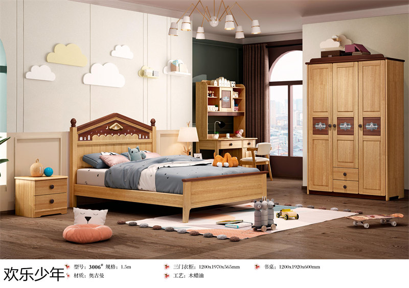江西南康歡樂少年木蠟油青少年兒童家具29