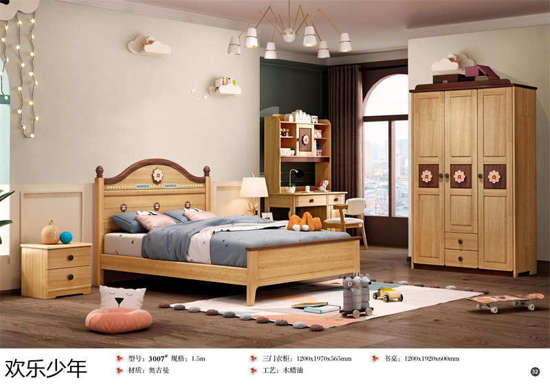 江西南康歡樂少年木蠟油青少年兒童家具30