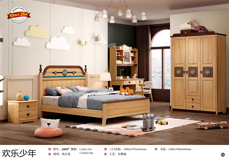 江西南康歡樂少年木蠟油青少年兒童家具32