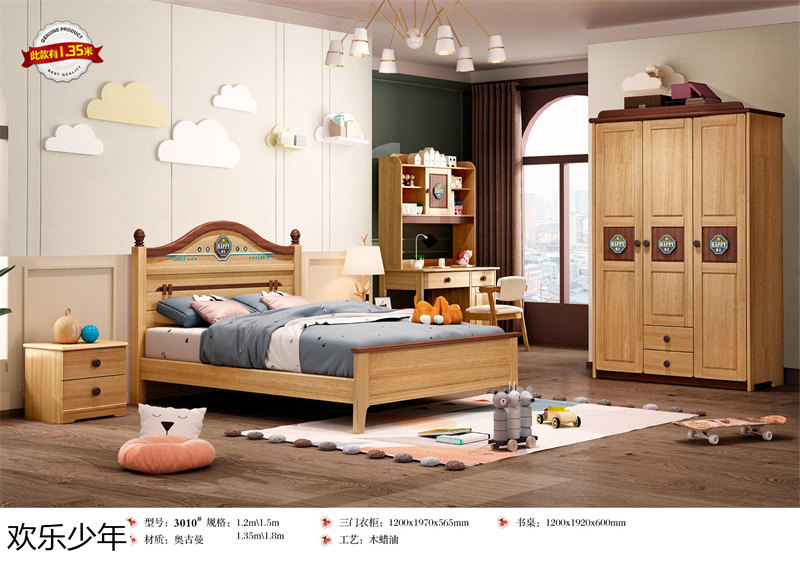 江西南康歡樂少年木蠟油青少年兒童家具33