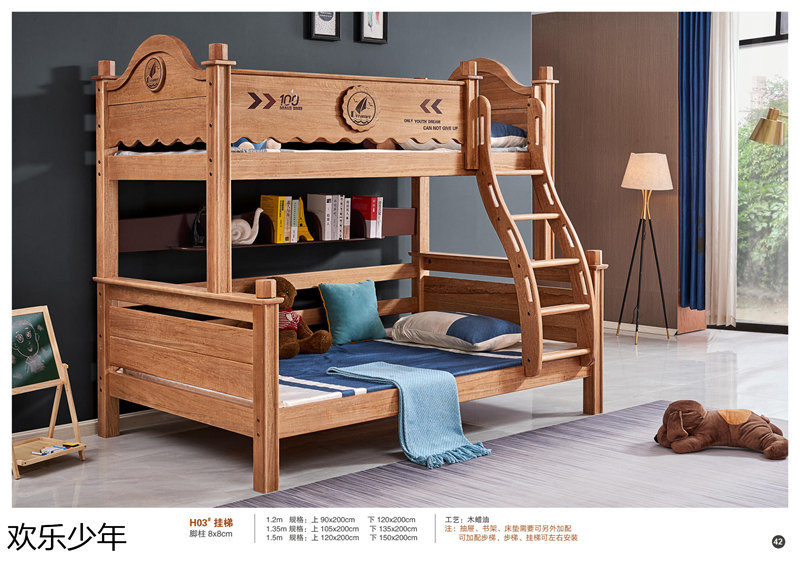 江西南康歡樂少年木蠟油青少年兒童家具40