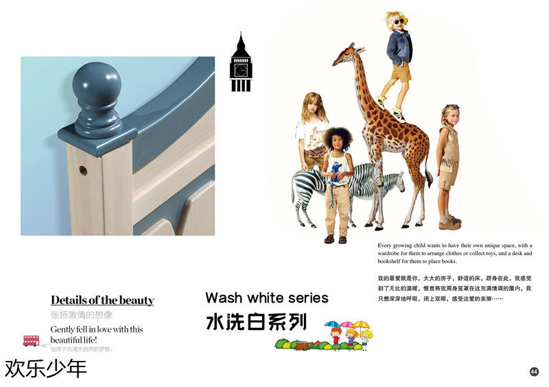 江西南康歡樂少年木蠟油青少年兒童家具42