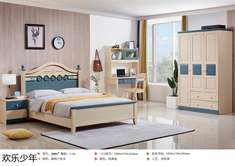 江西南康歡樂少年木蠟油青少年兒童家具43
