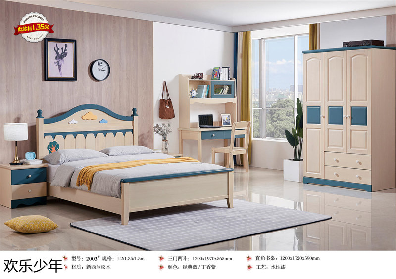 江西南康歡樂少年木蠟油青少年兒童家具45