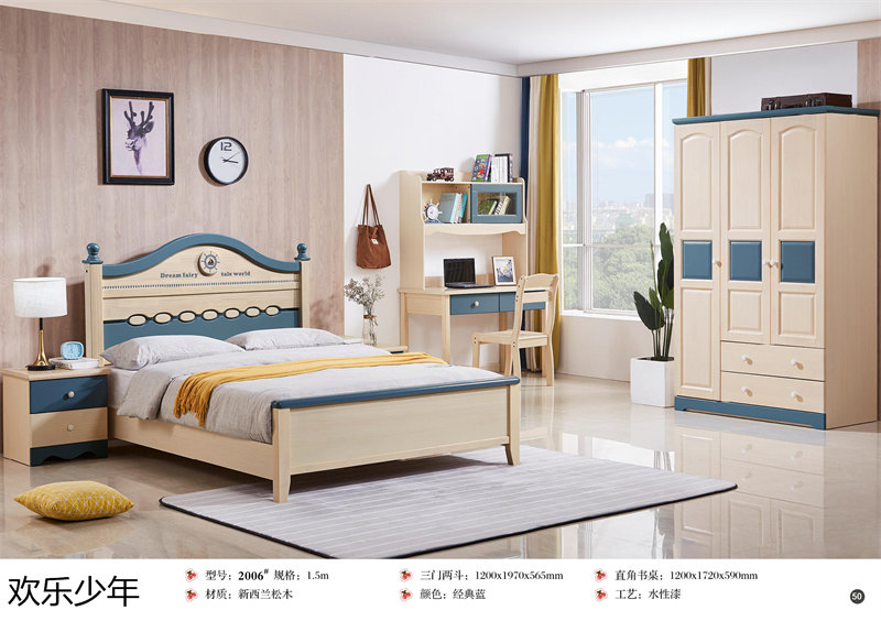 江西南康歡樂少年木蠟油青少年兒童家具48