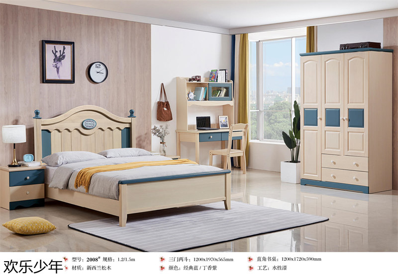 江西南康歡樂少年木蠟油青少年兒童家具49