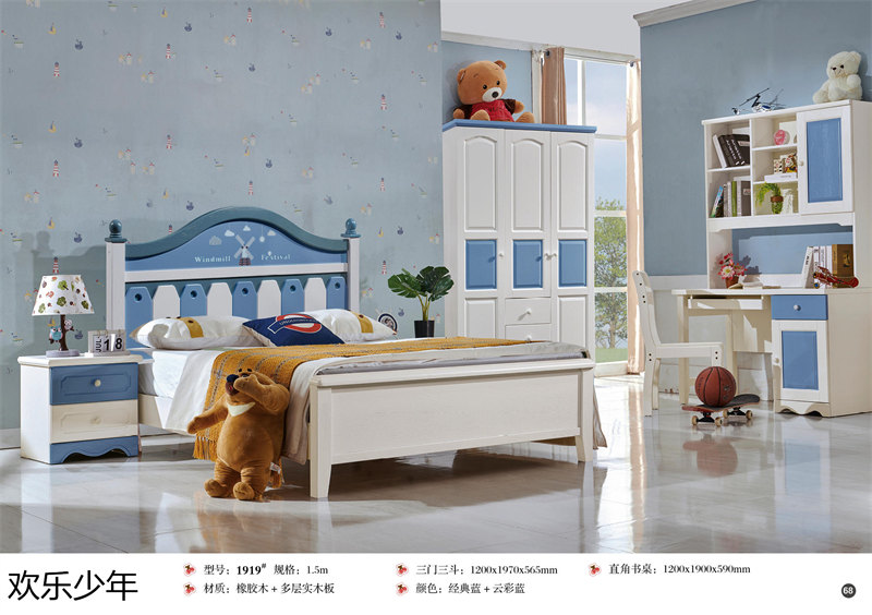 江西南康歡樂少年木蠟油青少年兒童家具66