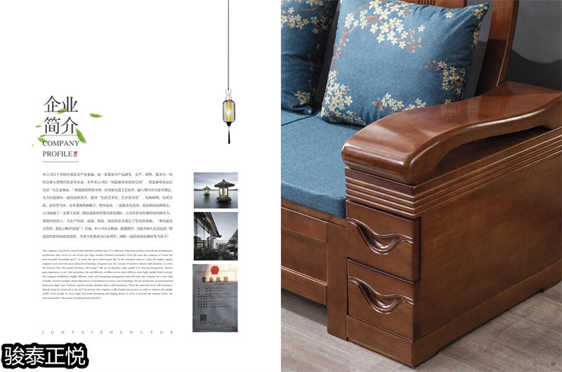 江西南康駿泰正悅實木客廳家具2