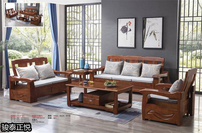 江西南康駿泰正悅實木客廳家具3