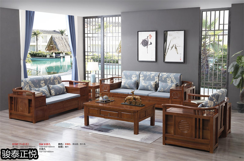 江西南康駿泰正悅實木客廳家具4