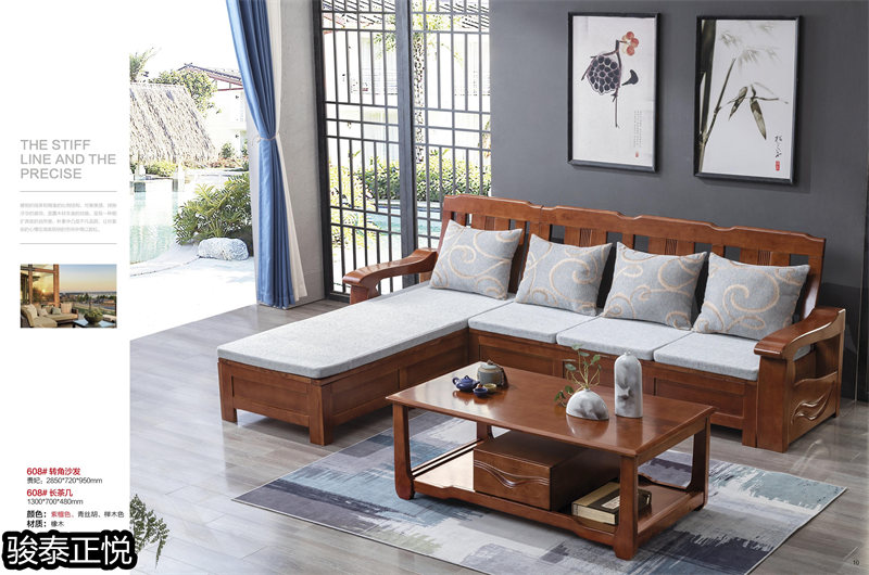 江西南康駿泰正悅實木客廳家具6