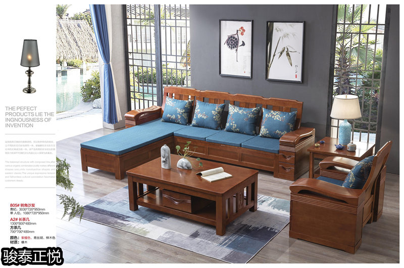 江西南康駿泰正悅實木客廳家具7