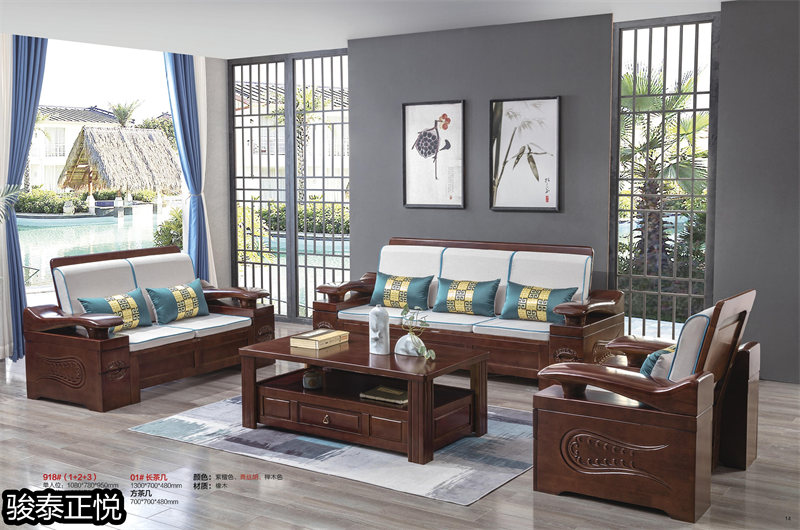 江西南康駿泰正悅實木客廳家具8