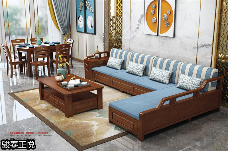 江西南康駿泰正悅實木客廳家具13