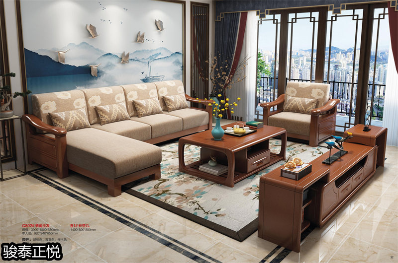 江西南康駿泰正悅實木客廳家具17